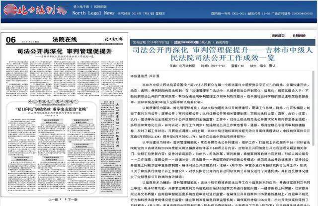 增项有建筑工程施工总承包贰级 第509页