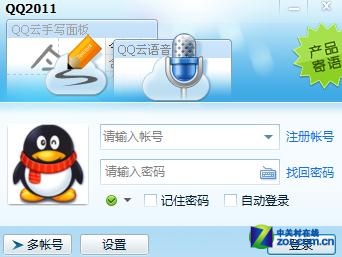 2012qq最新版本下载,2012QQ最新版本下载——科技重塑沟通,让生活更加多彩