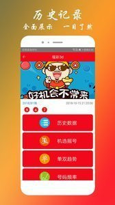 王中王72396cm最准一肖,科学依据解析_GYB55.988复兴版