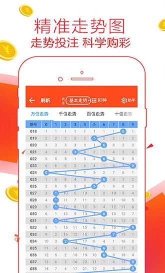 王中王72396cm最准一肖,科学依据解析_GYB55.988复兴版