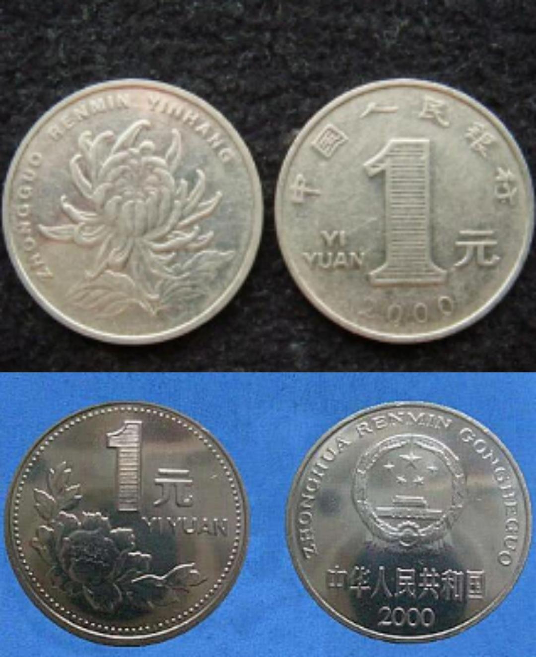 1999年人民币最新价格,温馨时光,一张旧币的新旅程与我们的友情故事