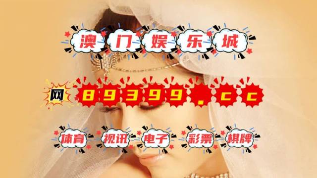 新澳门天天开奖结果,專家解析意見_WCB55.870确认版