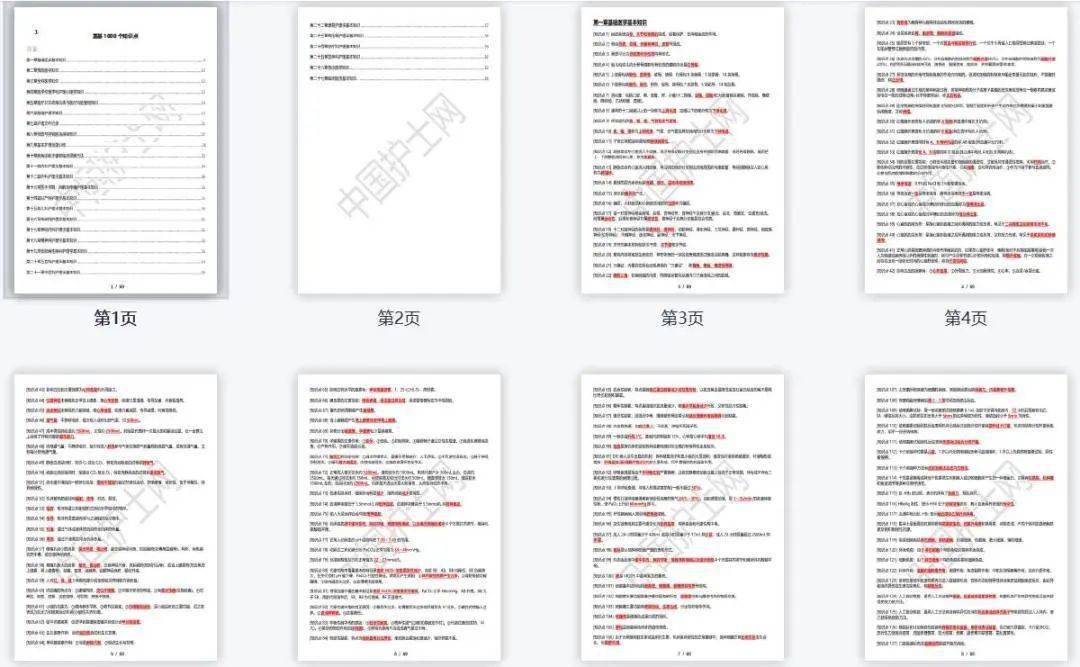 新奥长期免费资料大全三肖,数据驱动决策_MEE55.298稀有版