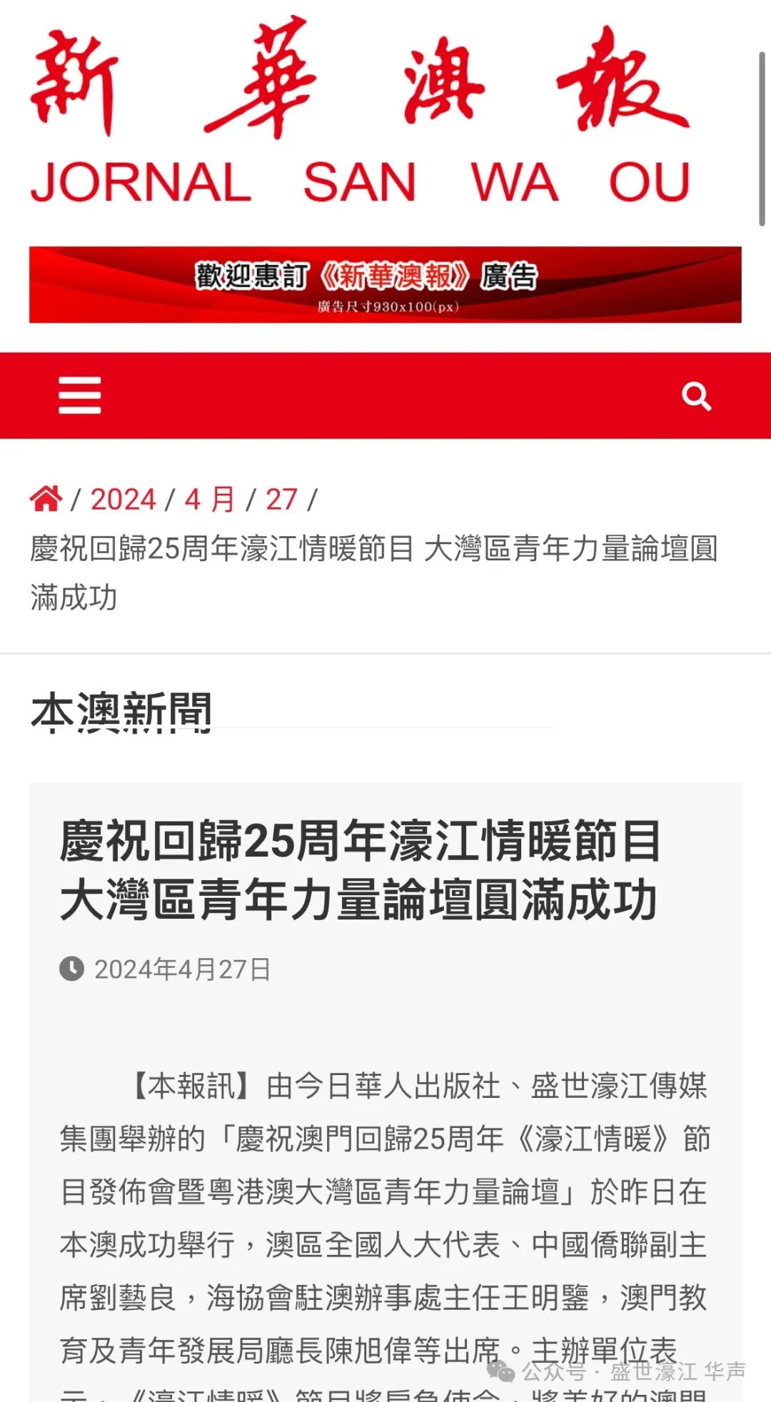 79456濠江论坛9点半开奖79456CCM,时代变革评估_JYL55.763简便版