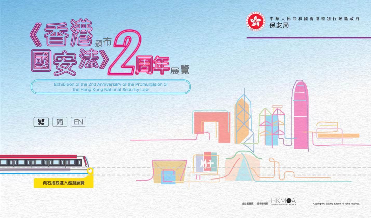 2024年香港正版资料免费大全,经典解释落实_扩展版86.816 - 科技 - 湖北金格软,科学解释分析_MKH55.461跨界版