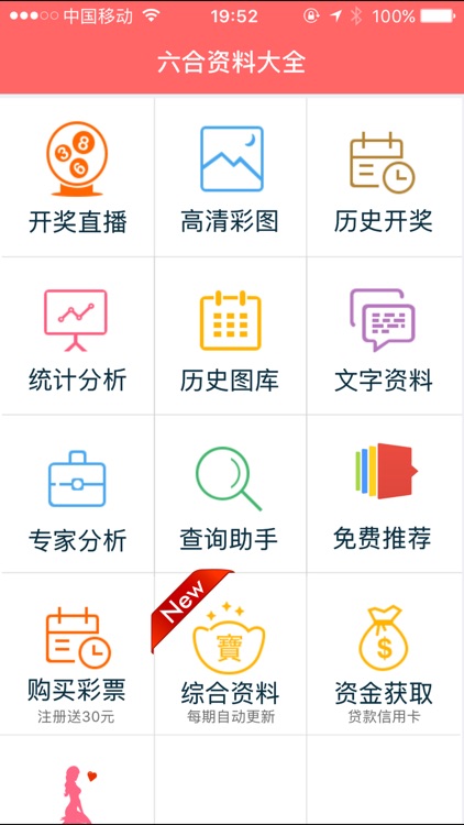 2024年香港正版资料免费大全,经典解释落实_扩展版86.816 - 科技 - 湖北金格软,科学解释分析_MKH55.461跨界版