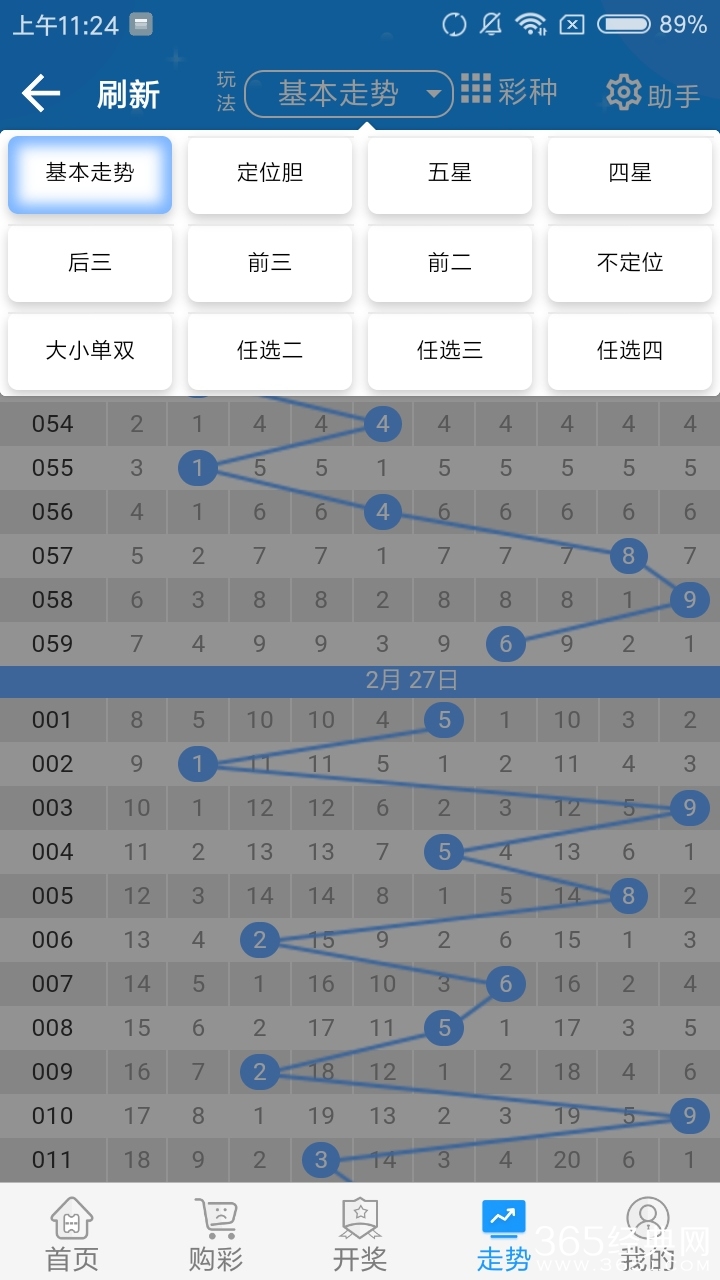 新澳免资料费开奖,实践数据分析评估_VOS55.829通行证版