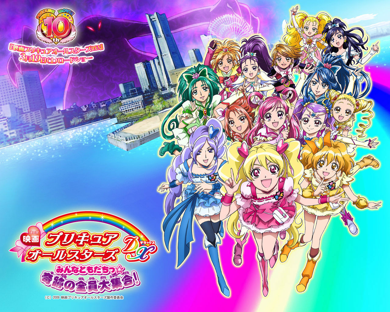 光之美少女最新剧场版,光之美少女最新剧场版,深度解析与观点阐述