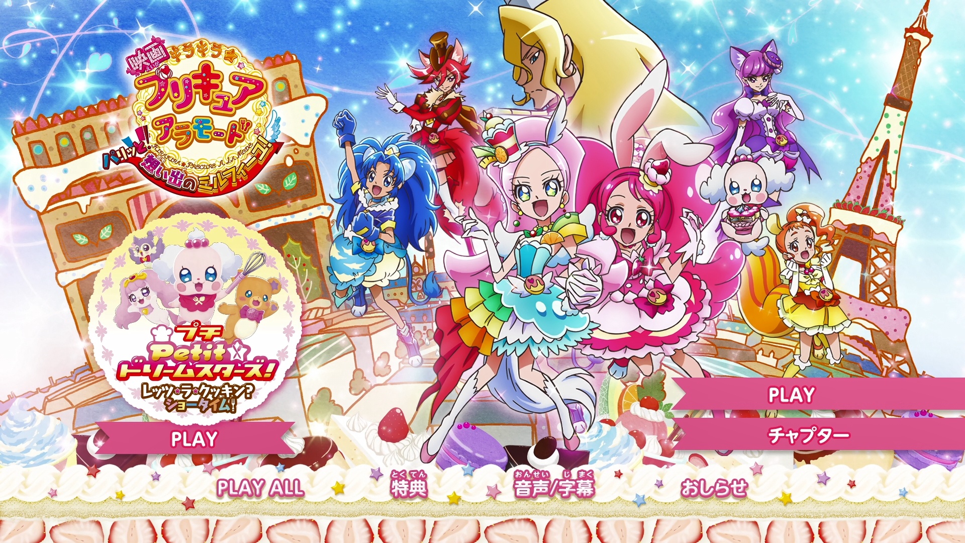 光之美少女最新剧场版,光之美少女最新剧场版,深度解析与观点阐述
