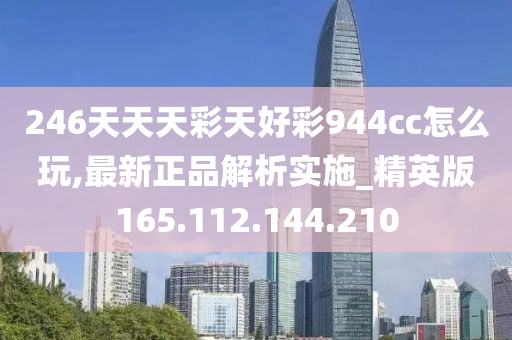 城市及道路照明叁级 第510页