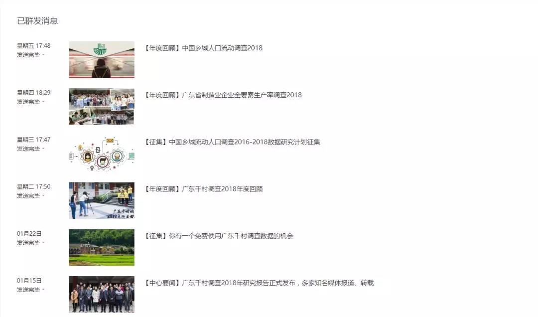 噢们79456濠江论坛,实践调查说明_UIM55.547线上版