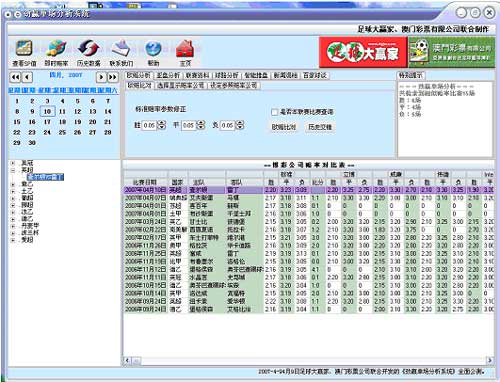 澳门码统计器O次1次2次,专家权威解答_KCM55.971乐享版