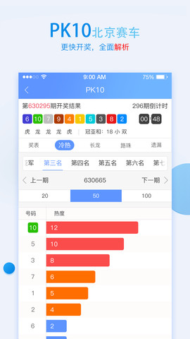 二四六管家婆资料,快速处理计划_EIM55.852装饰版