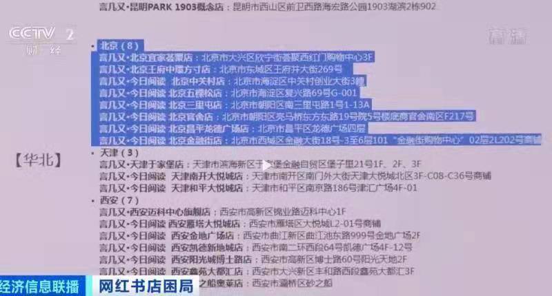 增项有建筑工程施工总承包贰级 第504页