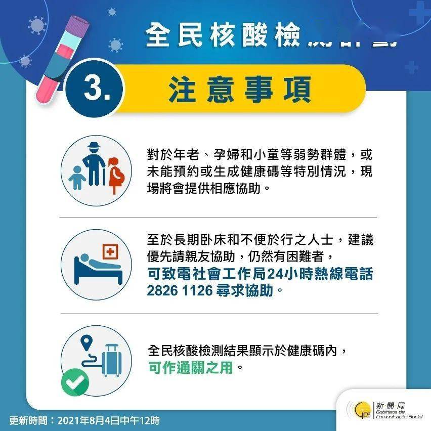 澳门一码一肖一待一中四不像,实地研究解答协助_QFC55.304创造力版