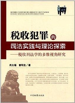 建筑装修装饰贰级 第499页