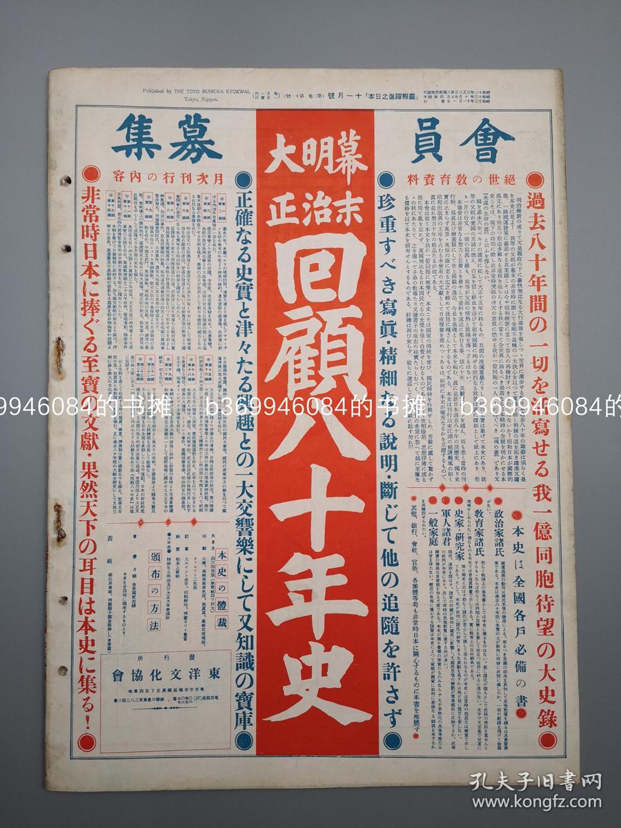 二四六香港玄机资料大全,联合作战指挥_KNL55.657无线版