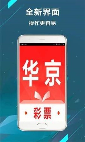 二四六王中王香港资料,稳固计划实施_CMR55.160可变版
