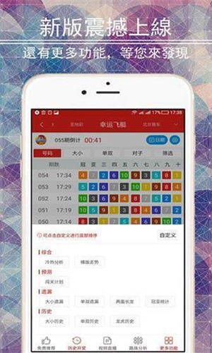 二四六王中王香港资料,稳固计划实施_CMR55.160可变版