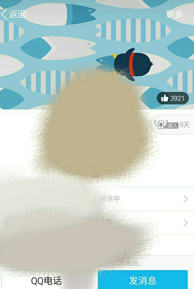 手qq下载2016最新版本,手QQ下载2016最新版本，功能升级与体验改善