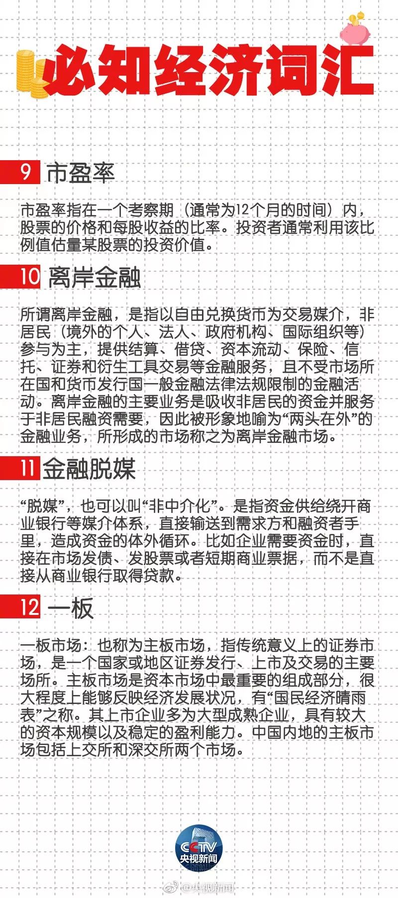 2468.cσm查询澳彩开奖记录,具象化表达解说_ONR55.324多媒体版