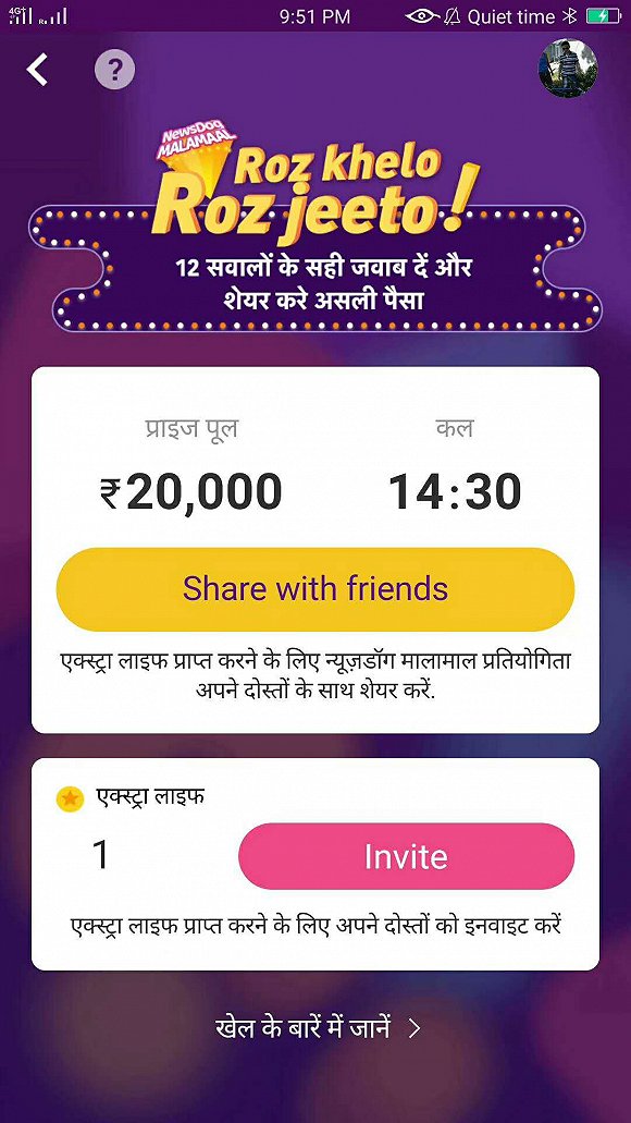 澳门一码一肖一特一中直播结果,快速解答方案实践_EAW55.9331440p