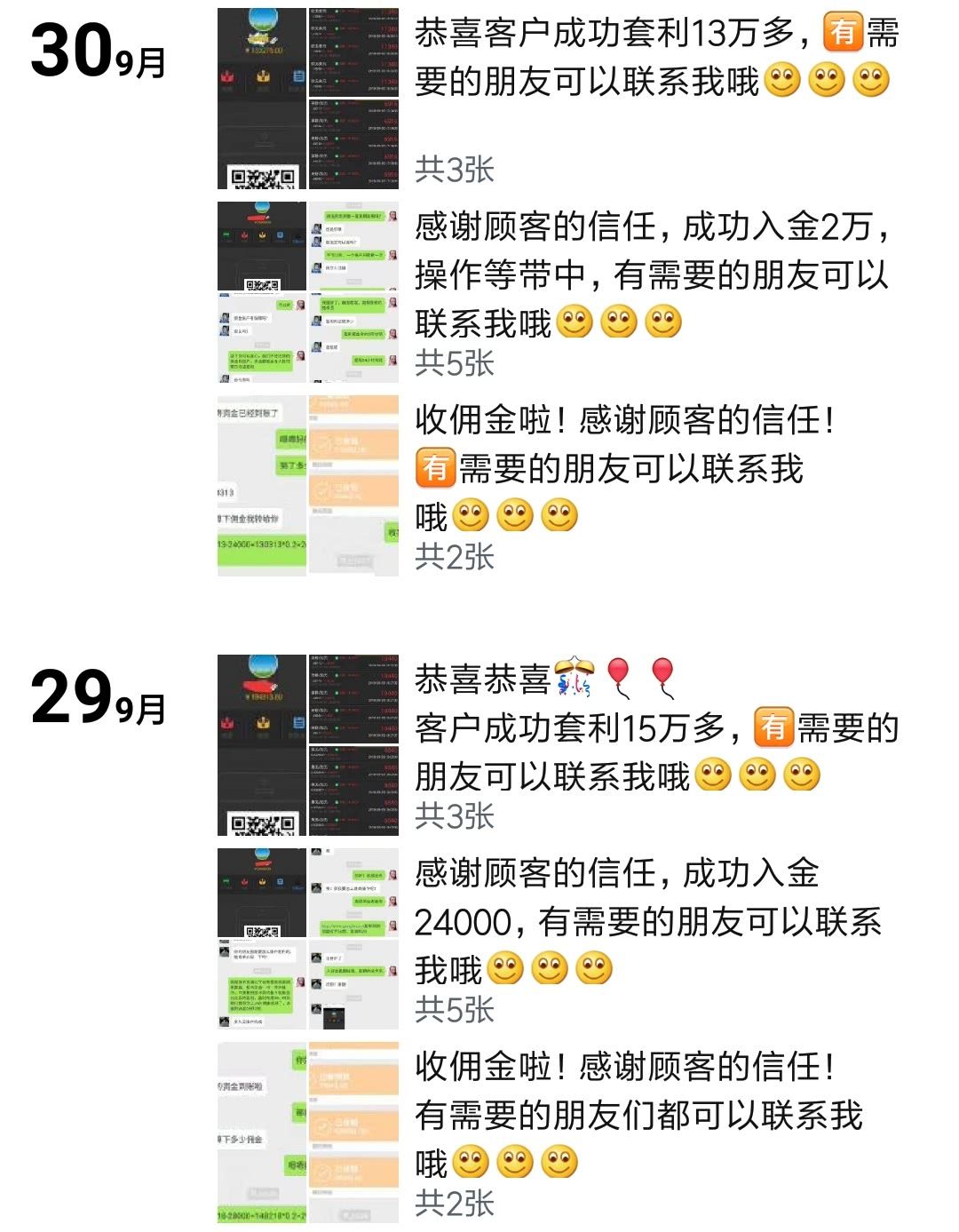 949494王中王内部精选,数据分析计划_SUY55.317目击版