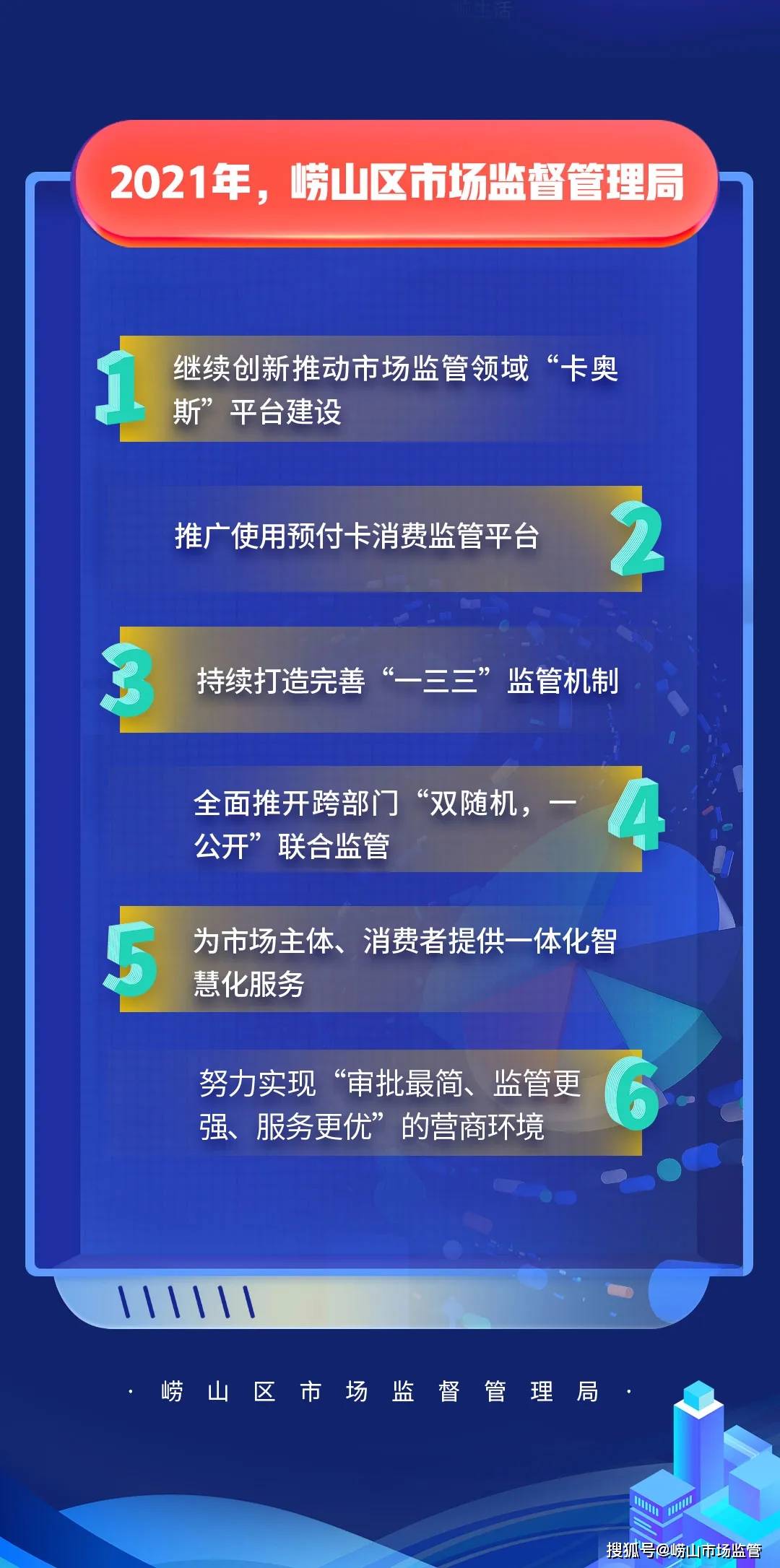 新奥彩正版免费资料,推动策略优化_LUP55.948跨界版