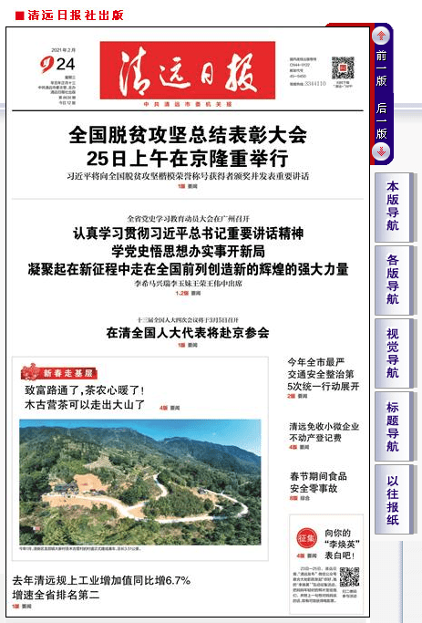 澳门一码一肖一待一中,实时异文说明法_AZY55.720采购版