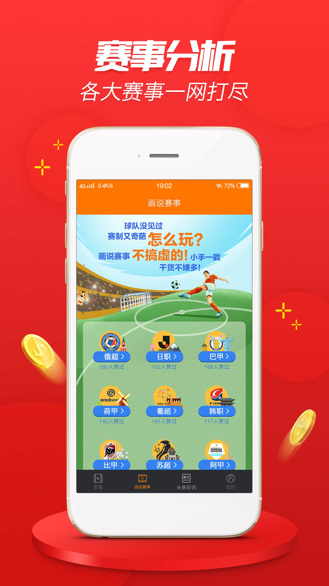 城市及道路照明叁级 第498页