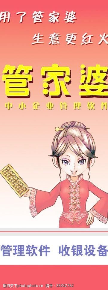 增项有建筑工程施工总承包贰级 第493页