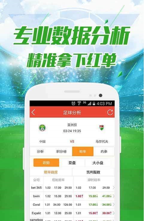 新澳好彩免费资料查询211期,专业地调查详解_MYL55.650体验式版本