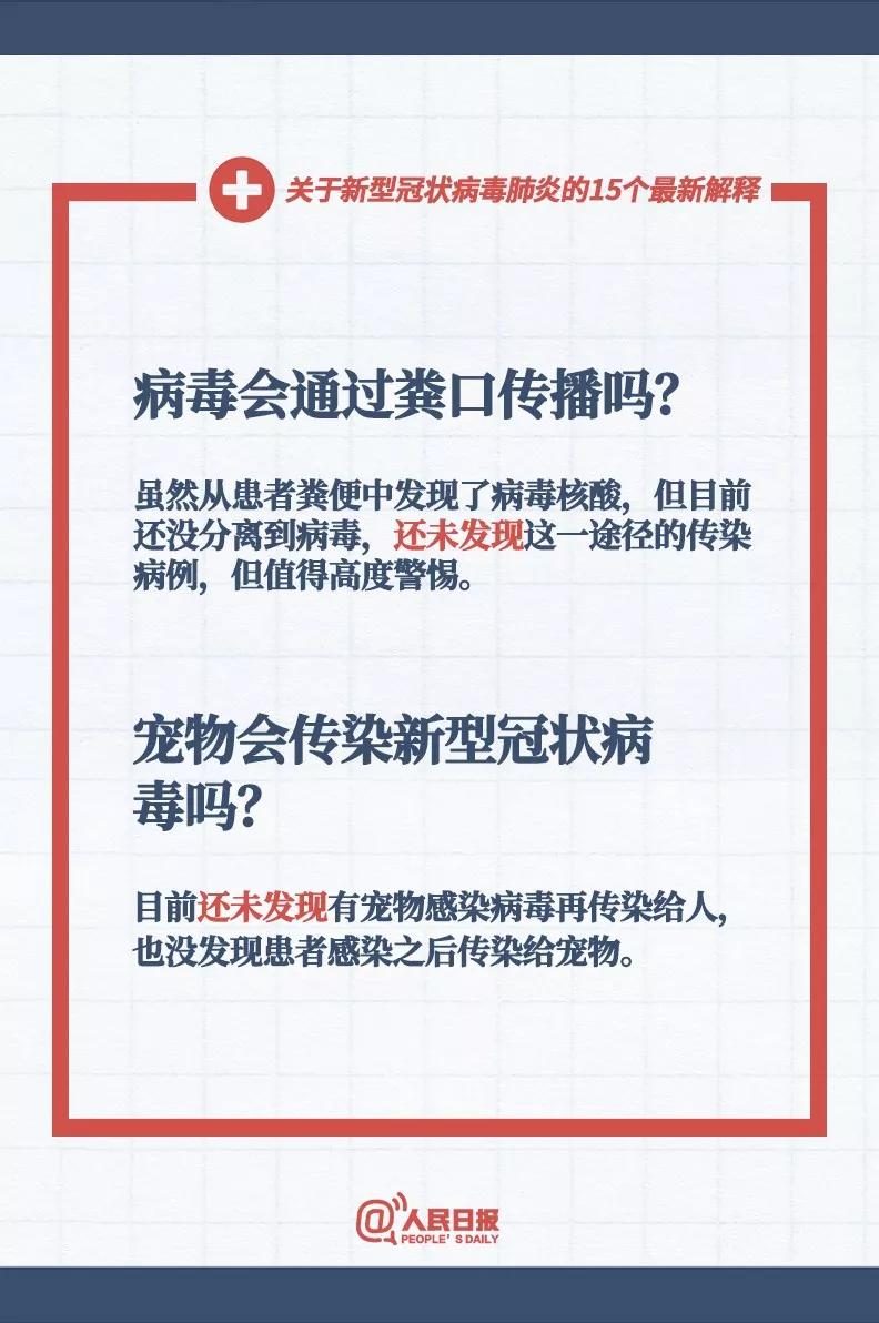 市政公用工程施工总承包贰级 第482页