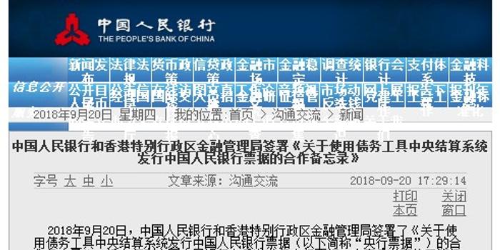 2024香港今晚跑狗图,执行验证计划_SZW55.359方便版