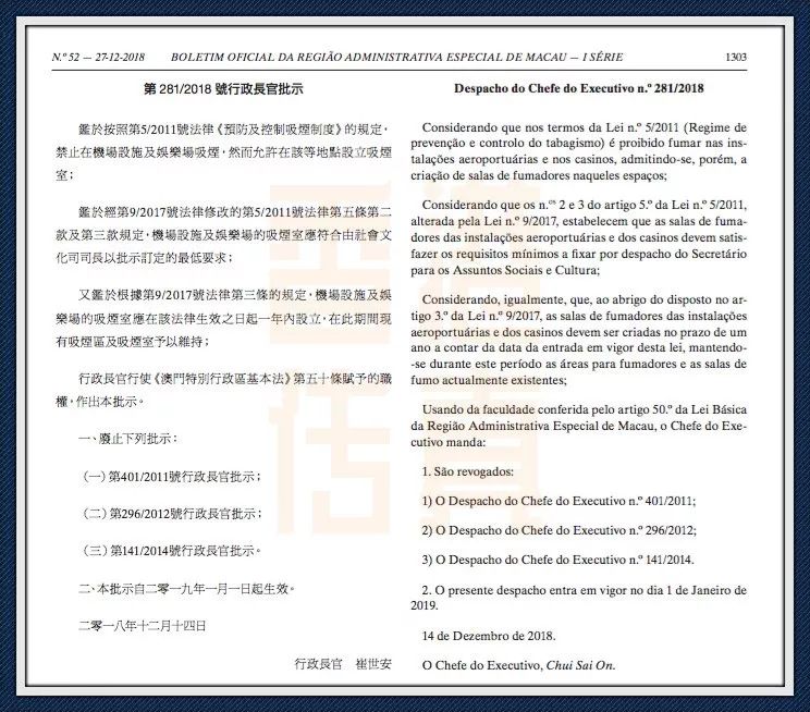 澳门研究生49个码,连贯性方法执行评估_CKX55.207远光版