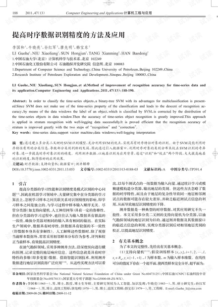 城市及道路照明叁级 第495页