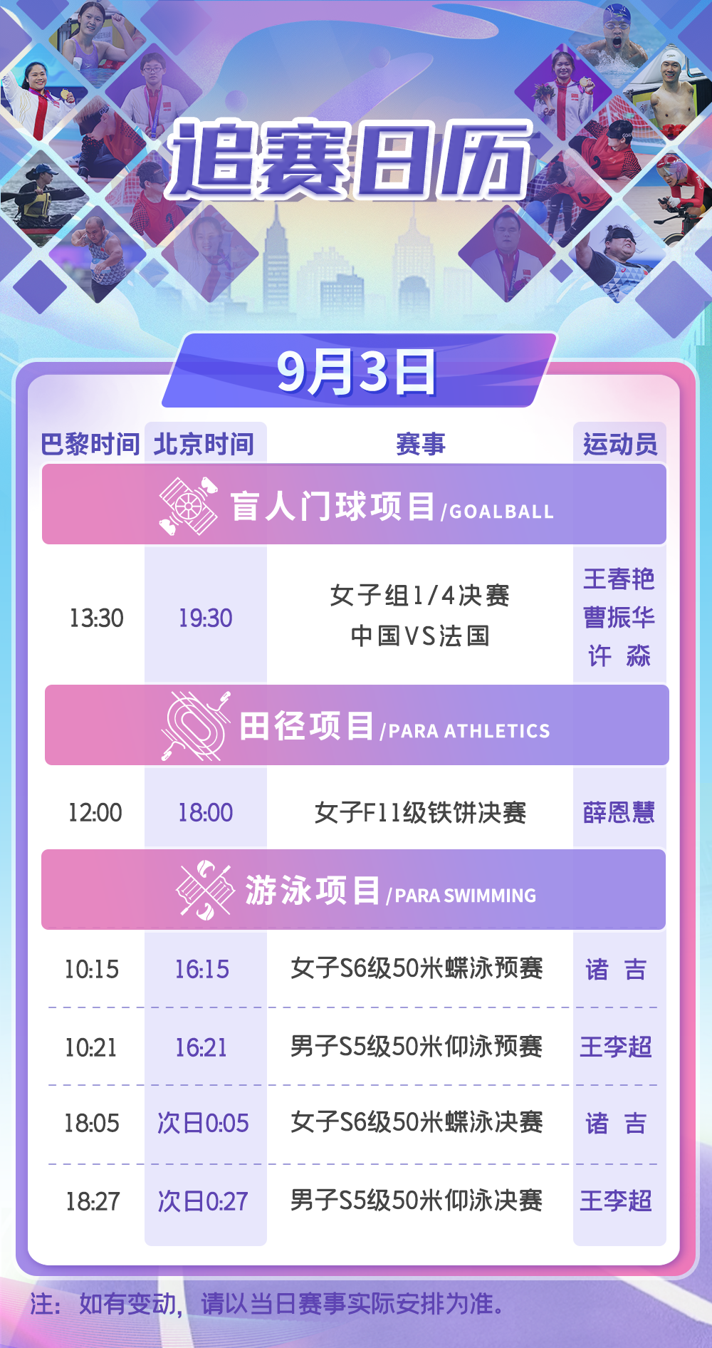 今晚开什么码澳门开奖,实地应用实践解读_INH55.285实验版