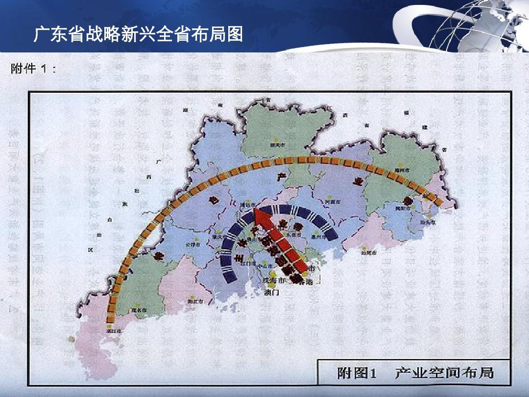 广东八二站资料简介,新技术推动方略_SCS55.127界面版