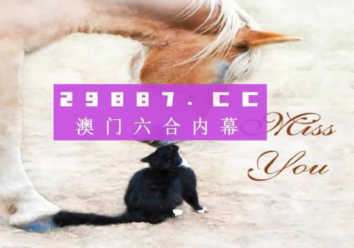 新澳门四肖四码期准,专业解读评估_LLE55.291远程版