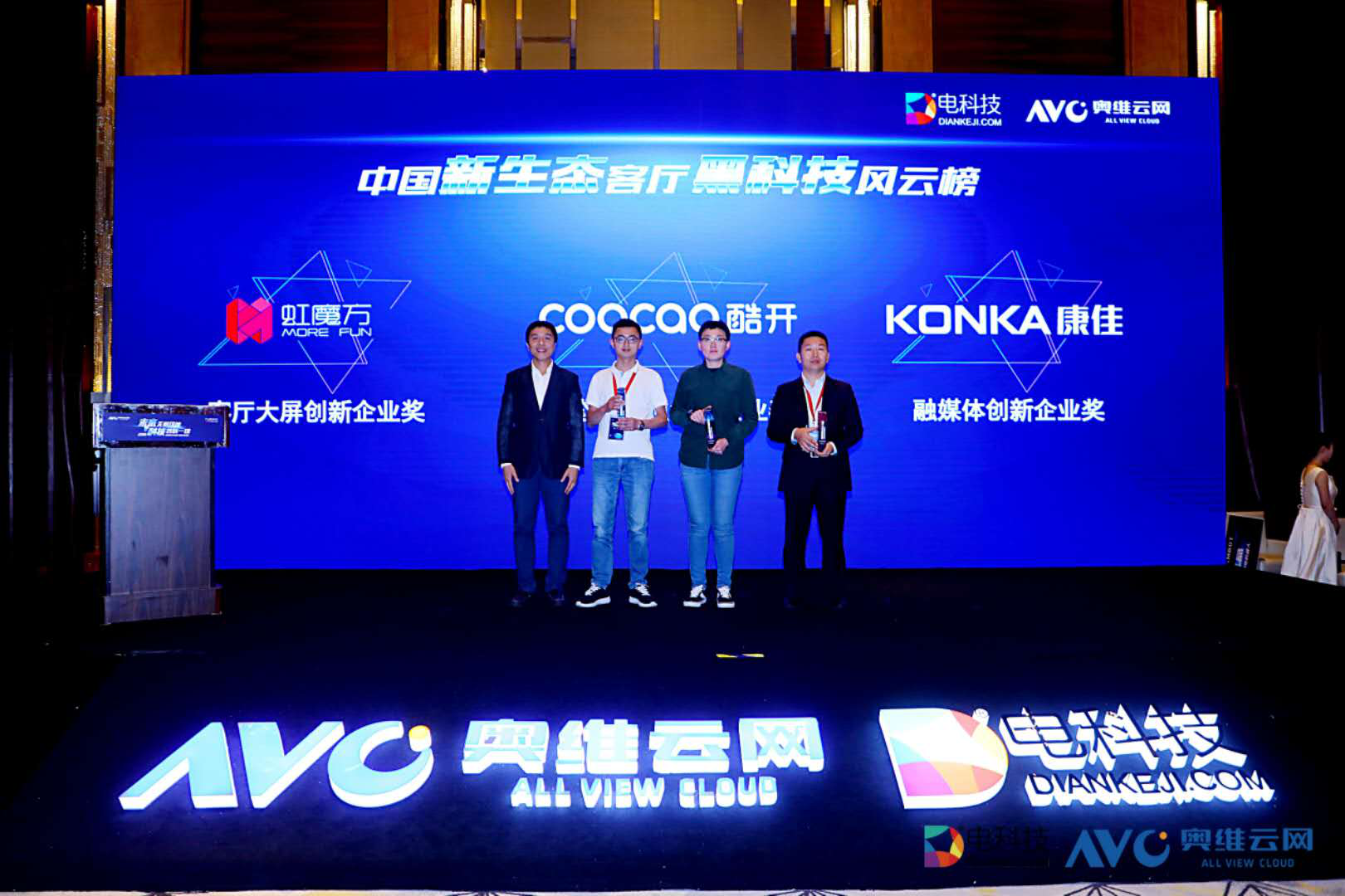 金龙资料版新奥门,创新策略执行_ZBY55.356见证版