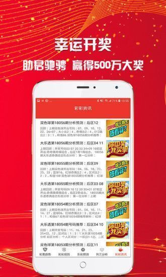 市政公用工程施工总承包贰级 第472页
