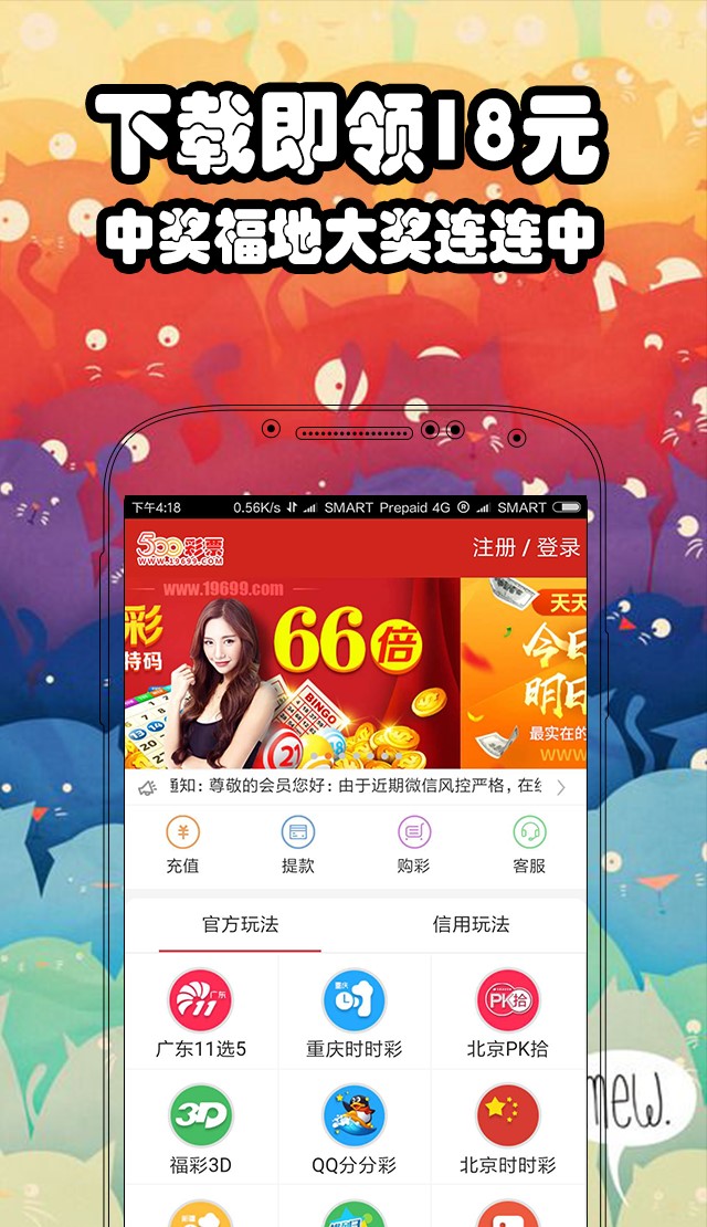 市政公用工程施工总承包贰级 第471页