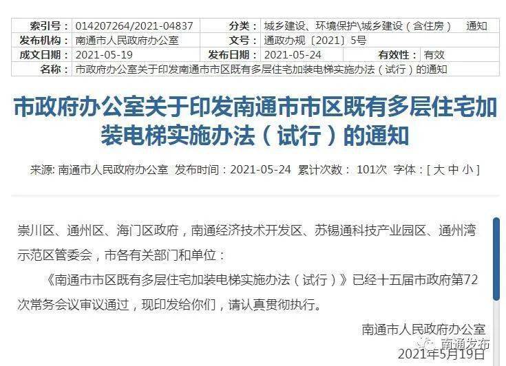 新澳门历史开奖结果近期十五期,安全性方案执行_ZLS55.550高效版