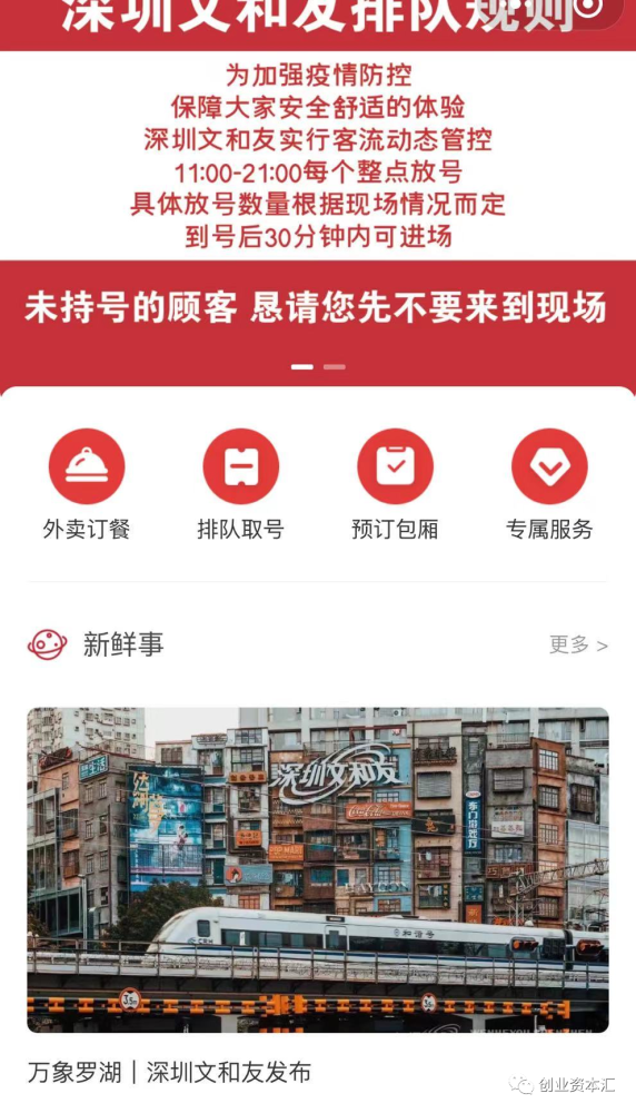 新澳门今期特马,实地应用实践解读_HVR55.641响应版