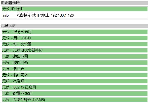 增项有建筑工程施工总承包贰级 第479页