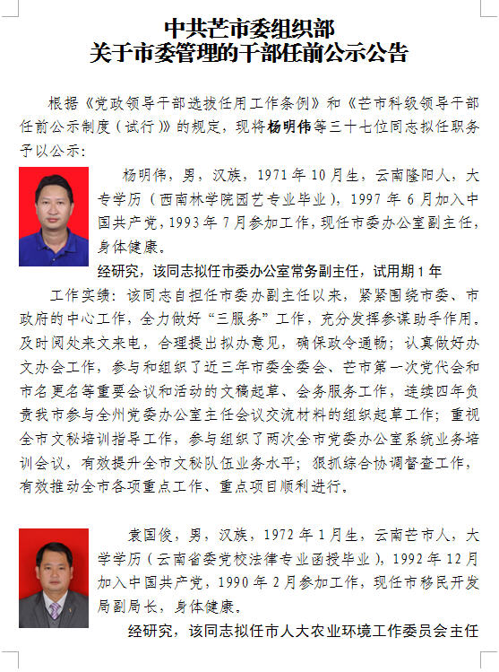 增项有建筑工程施工总承包贰级 第478页
