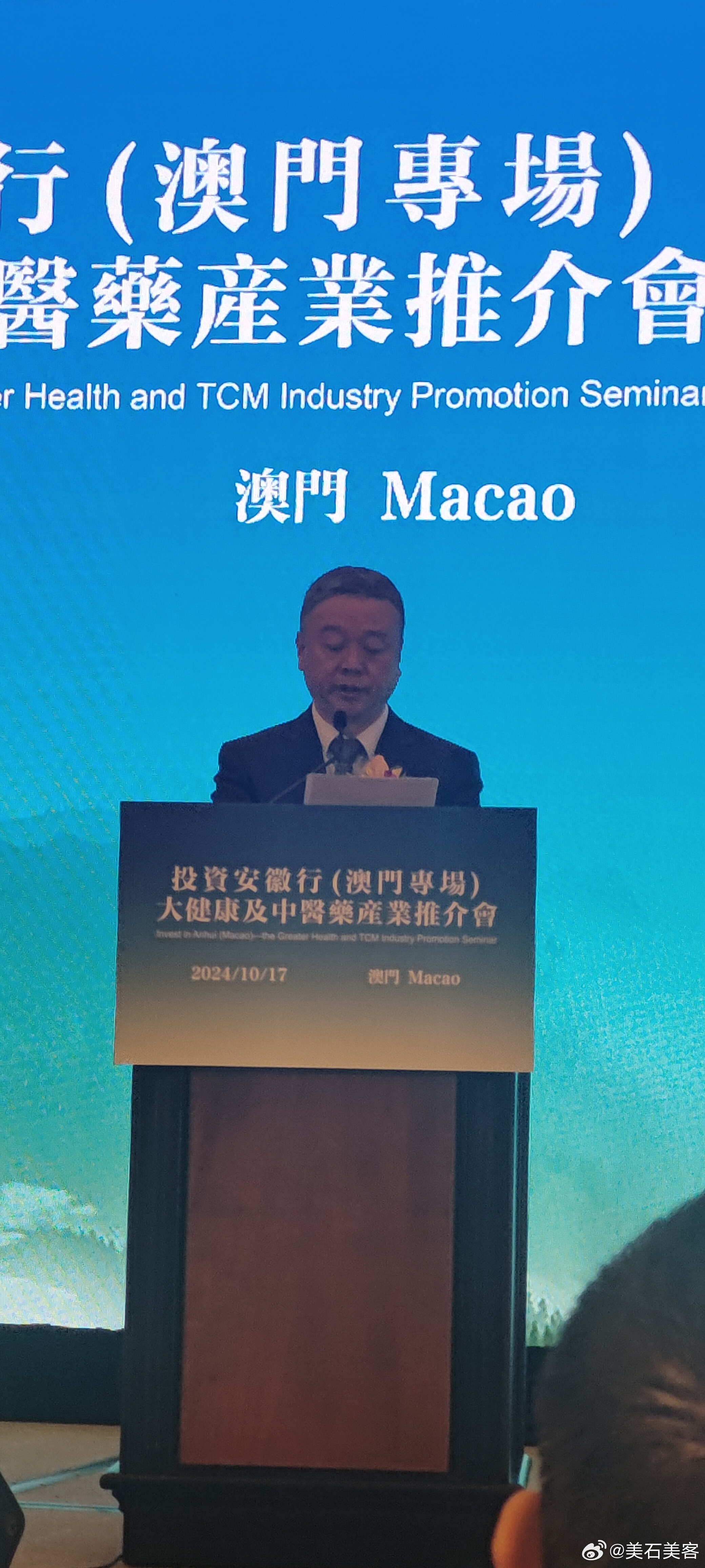 2024澳门挂牌,方案优化实施_NNU55.218触控版