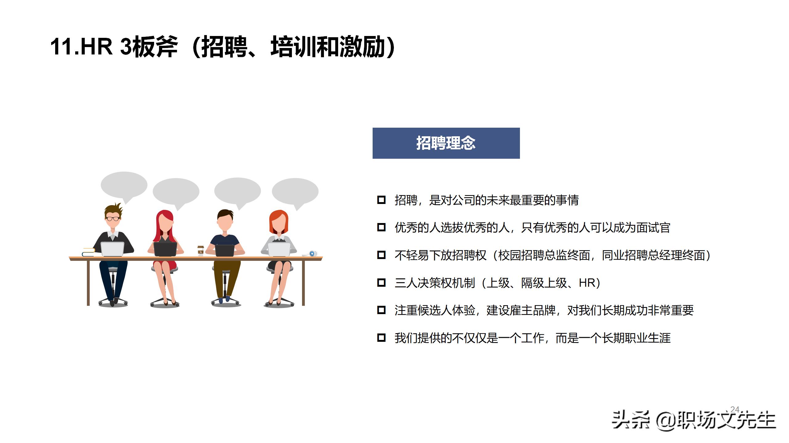 51人才网最新招聘信息,小红书推荐51人才网最新招聘信息大揭秘👩💼💼