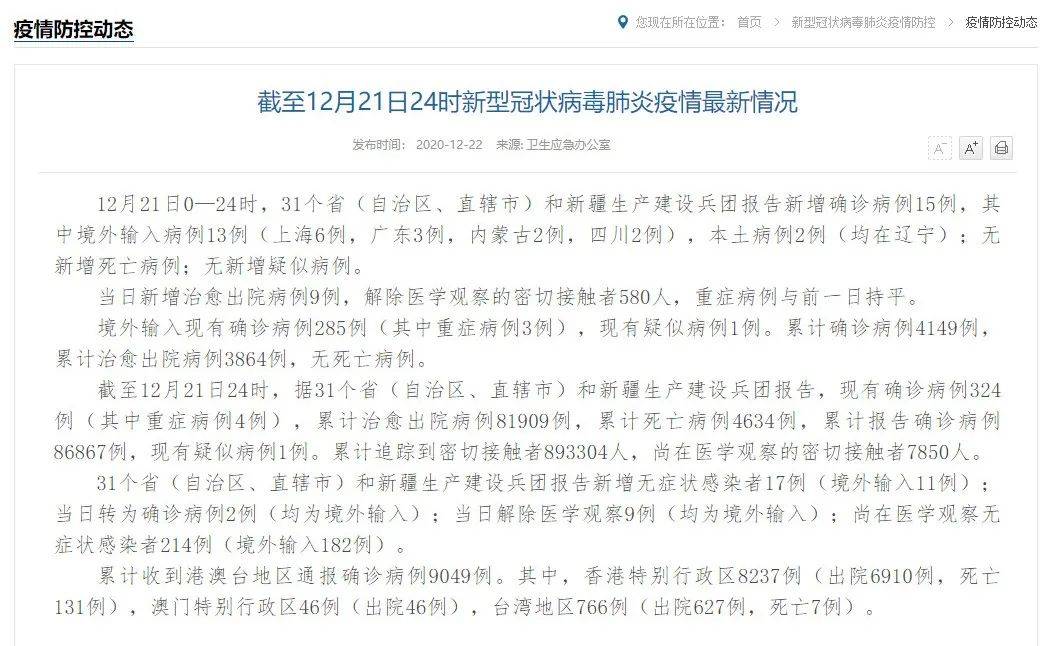 …2024新澳资料免费精准109,澳…,專家解析意見_FTH55.708极致版