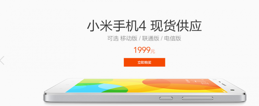 小米4最新版本是多少,小米4最新版本是多少，全面步骤指南